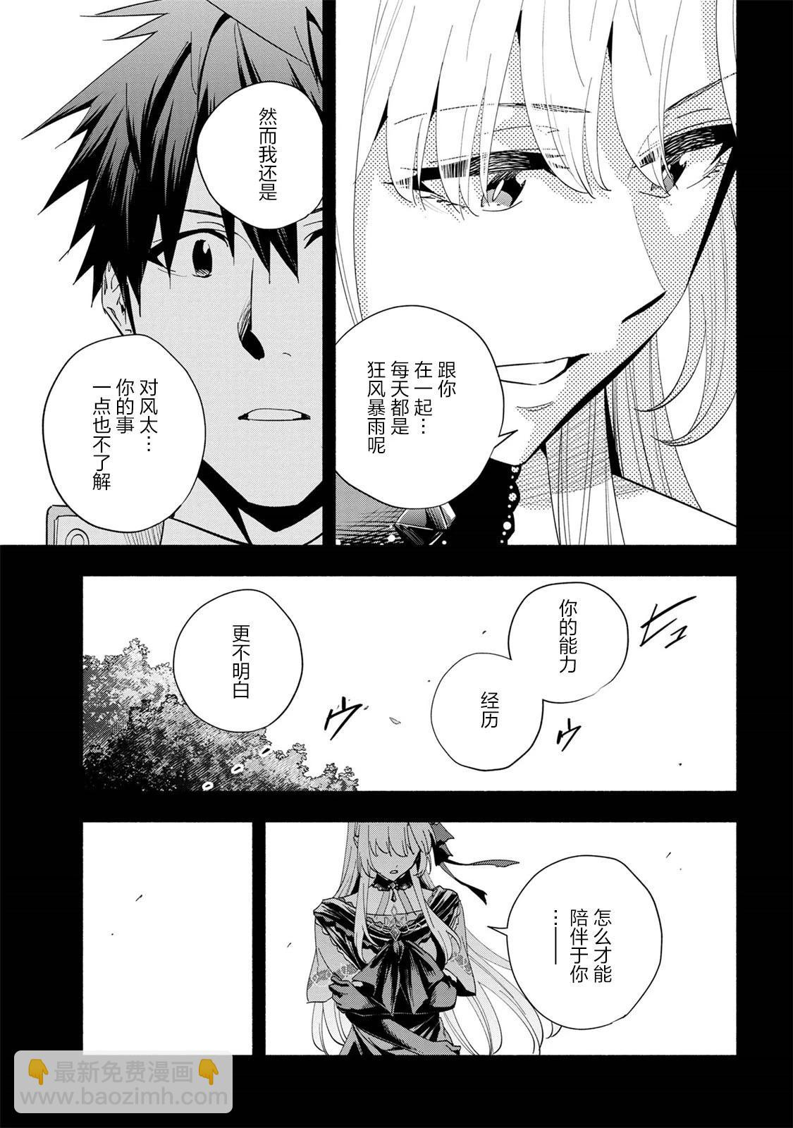 第39话16