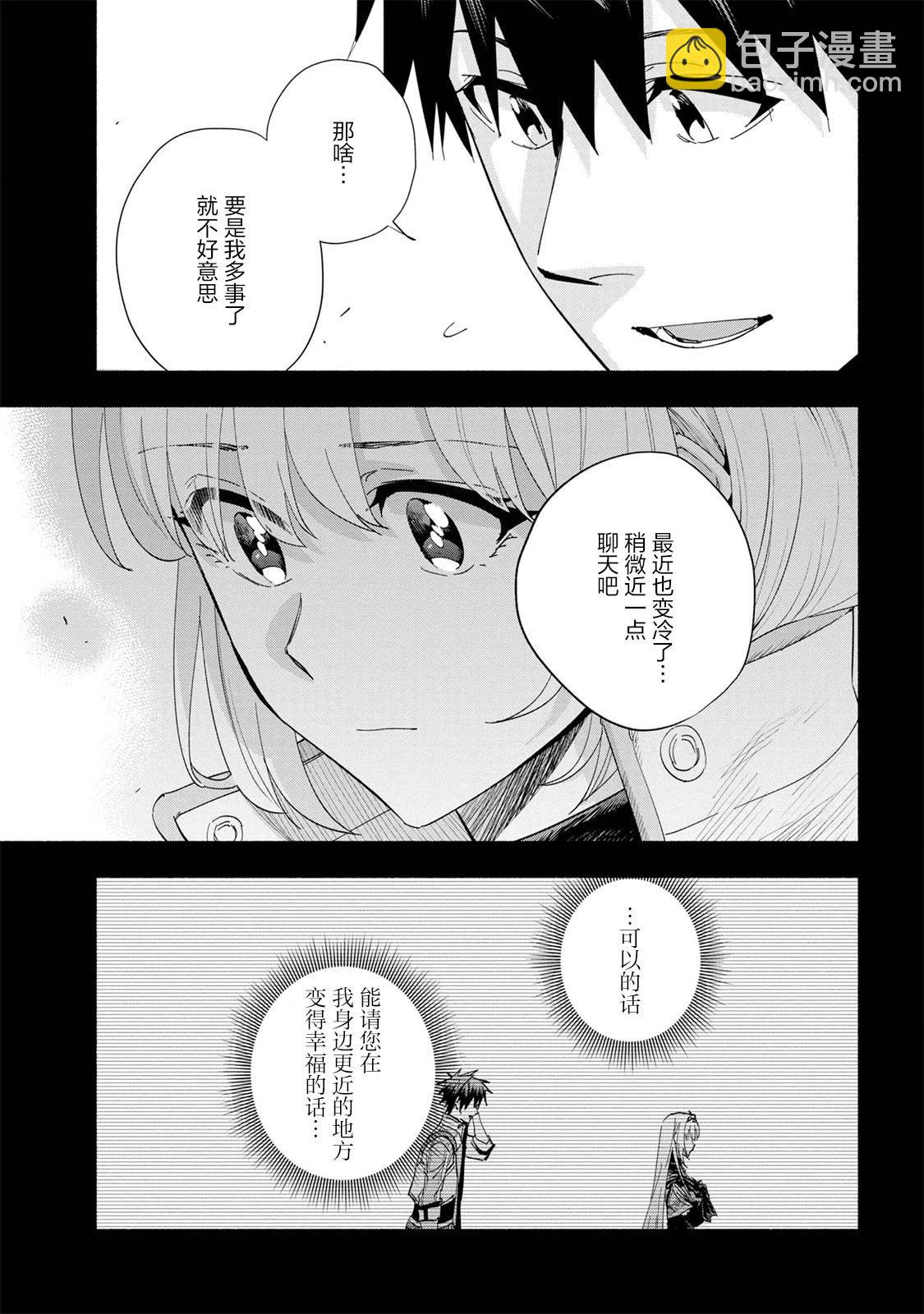 第39话18
