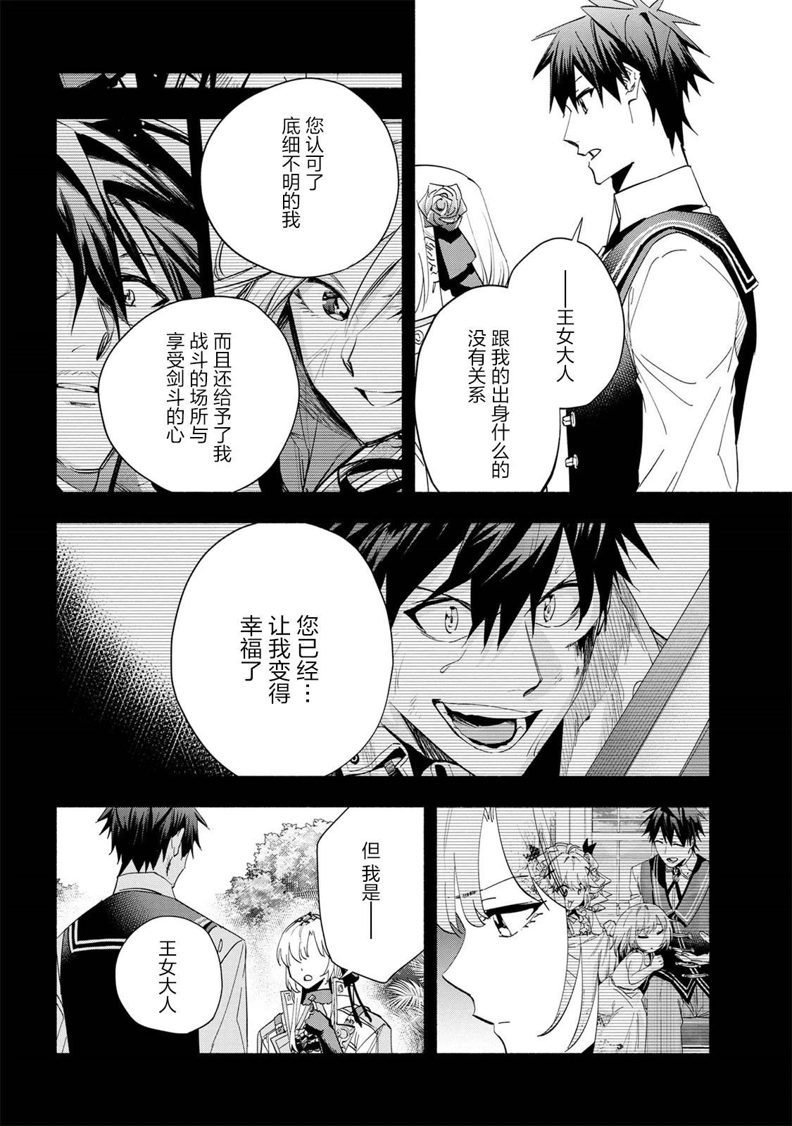 第39话19
