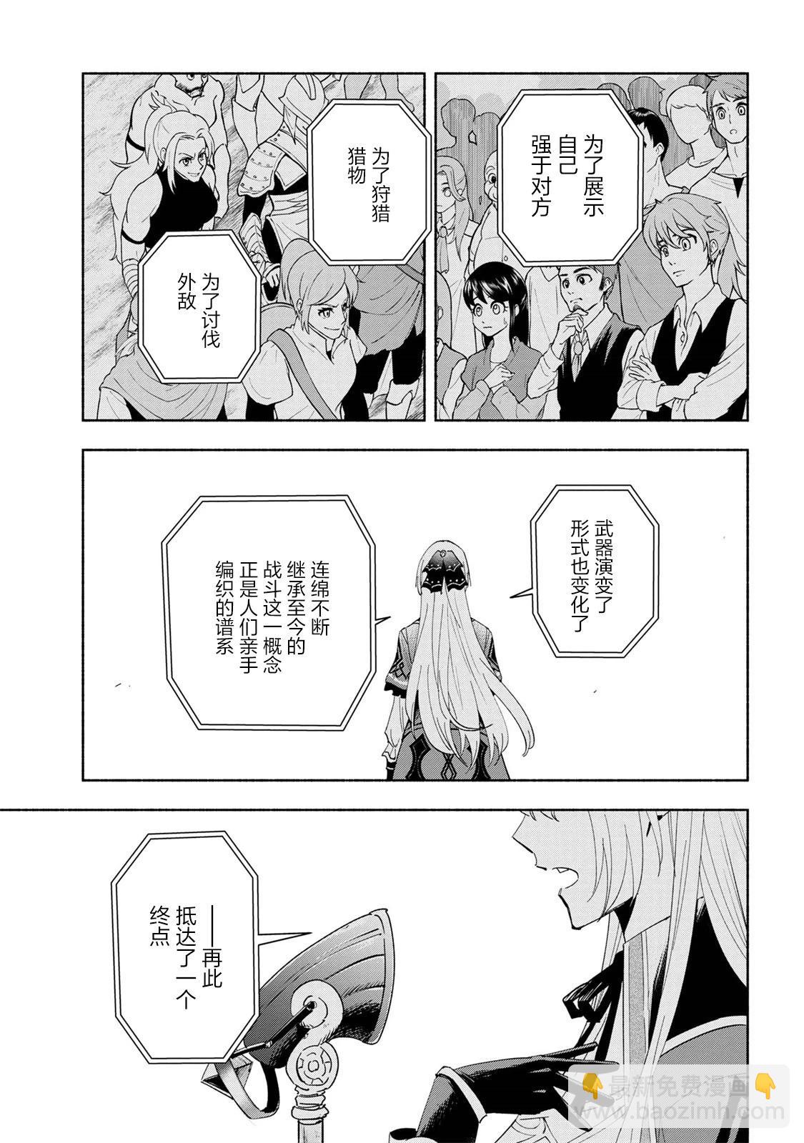 第39话2