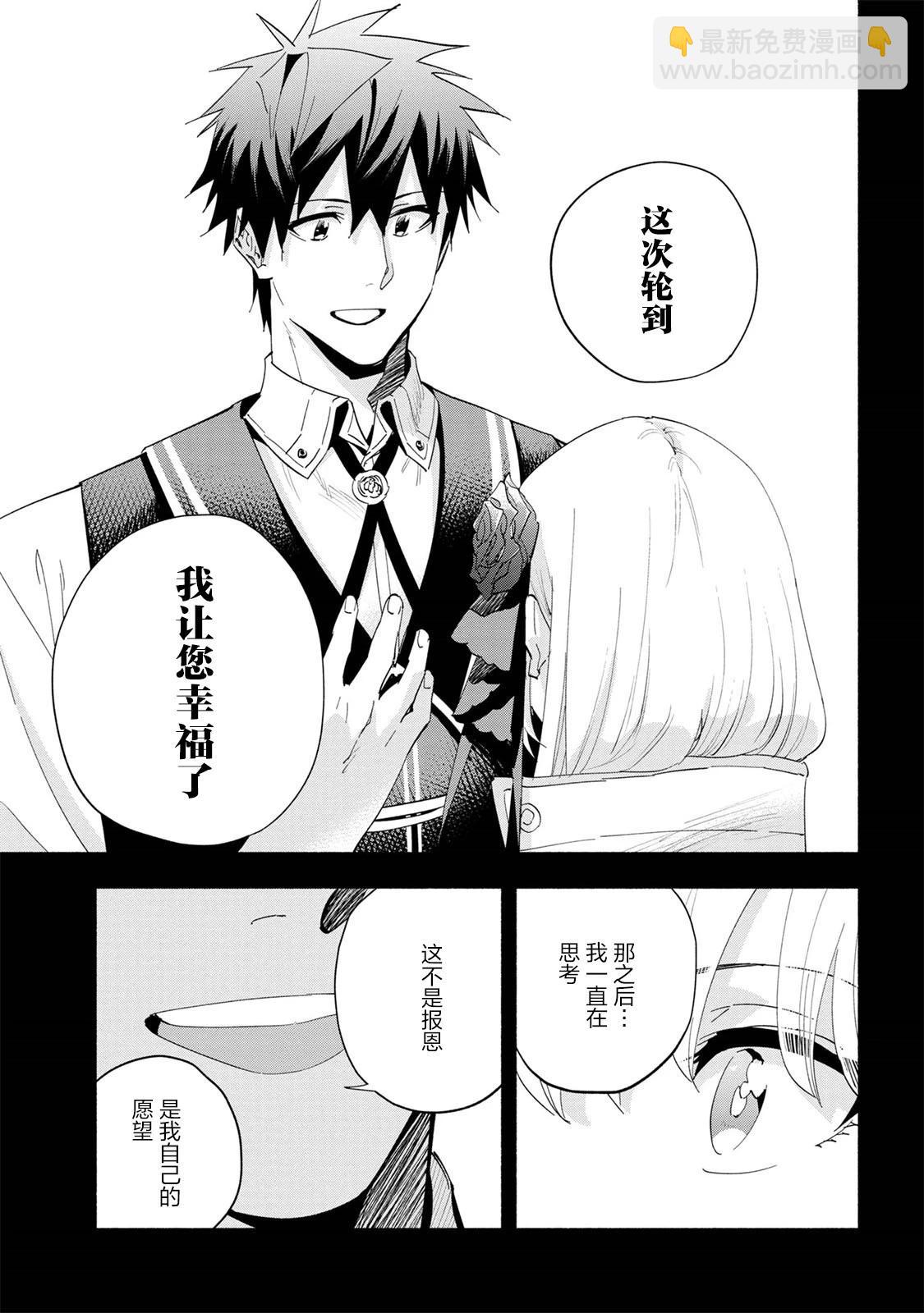 第39话20