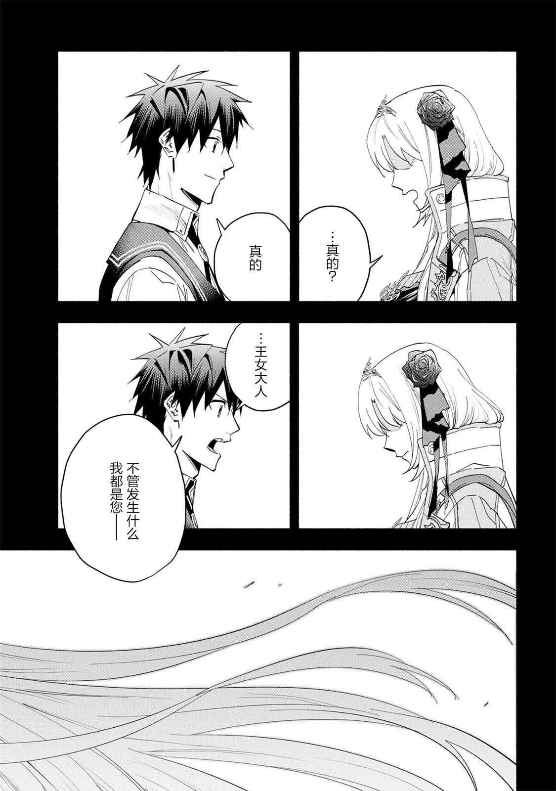 第39话22