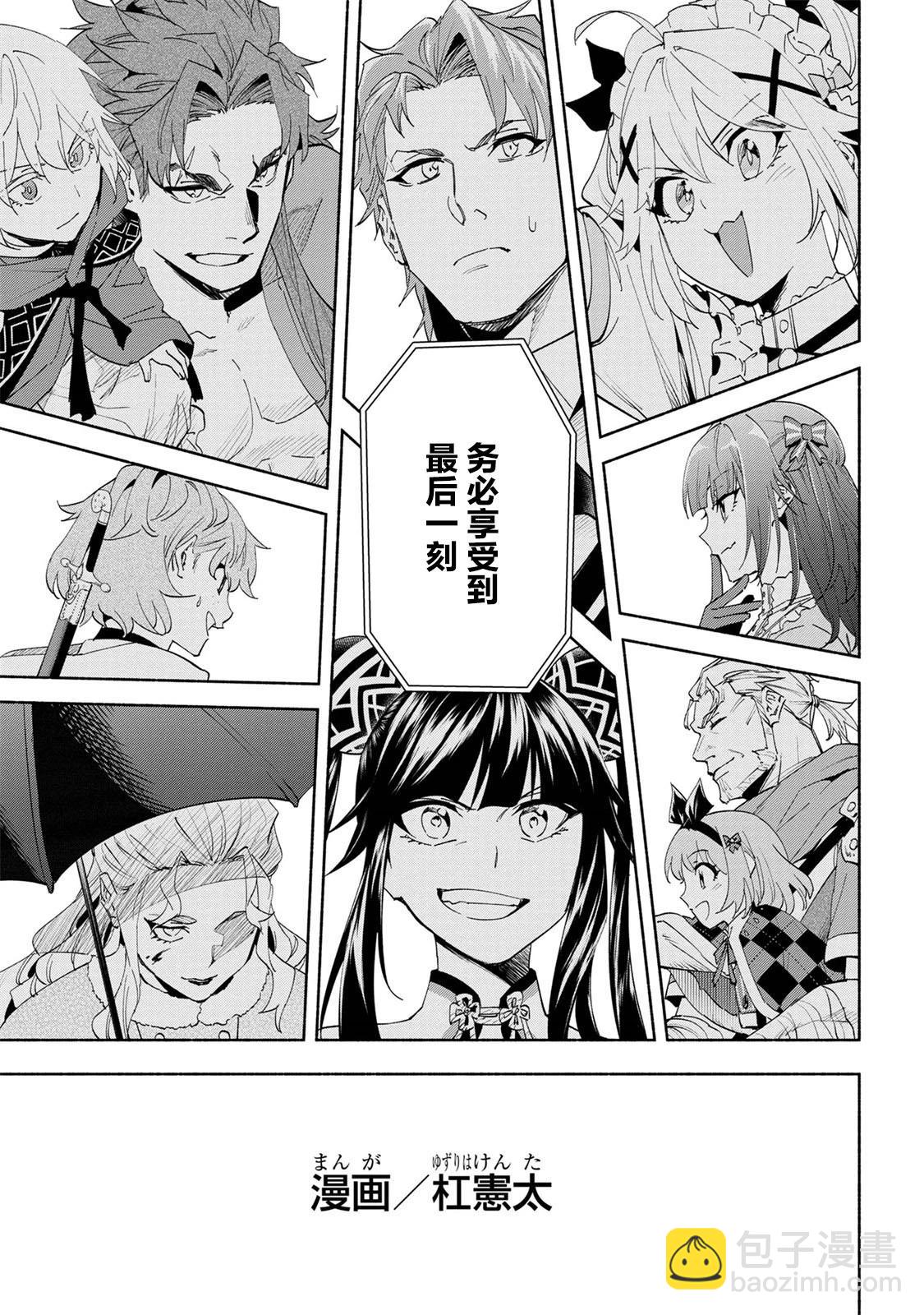 第39话27
