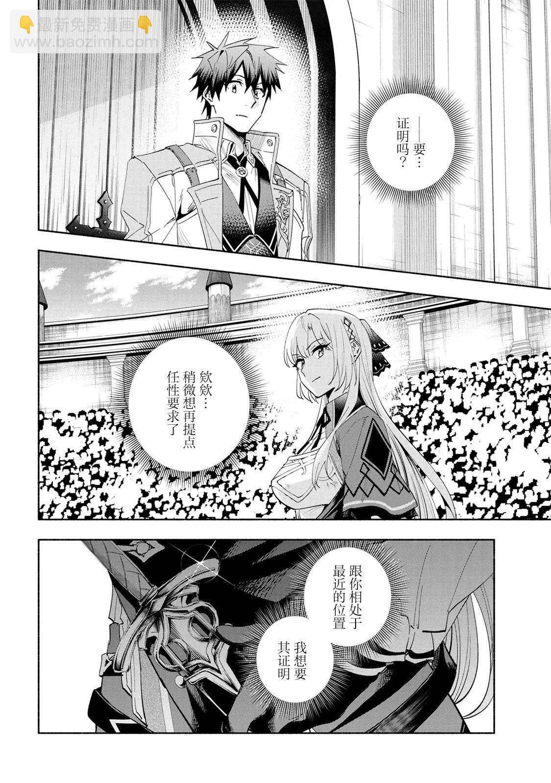第39话28