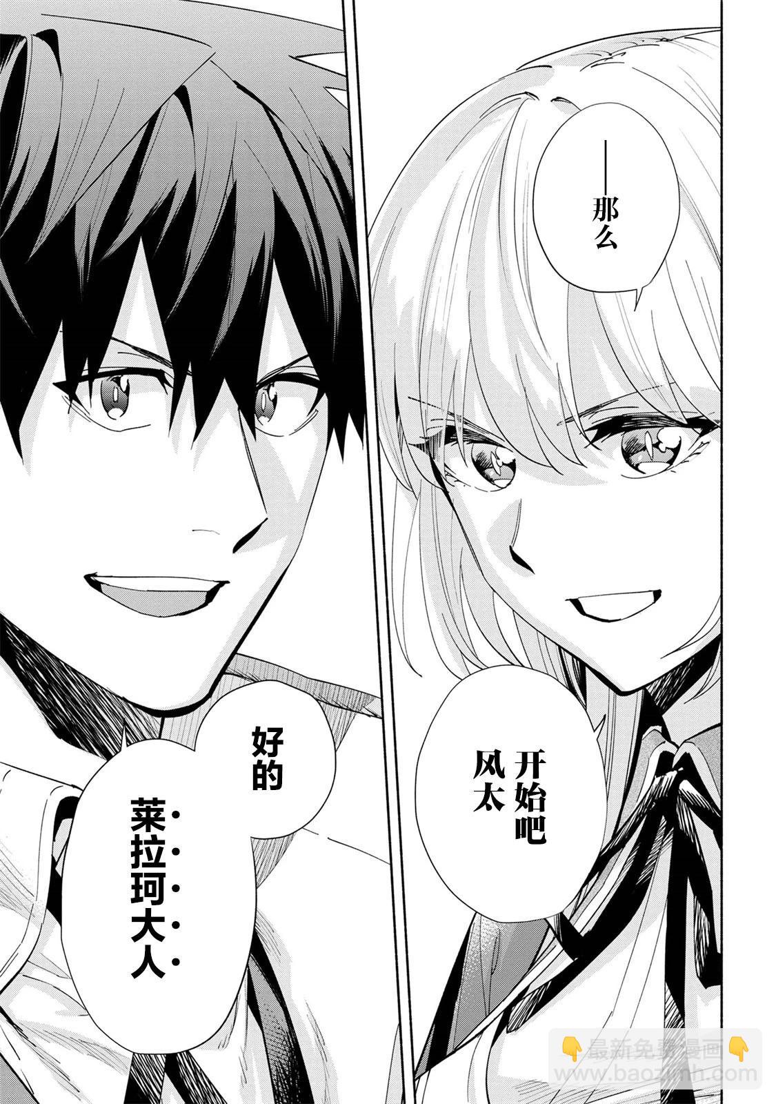 第39话29