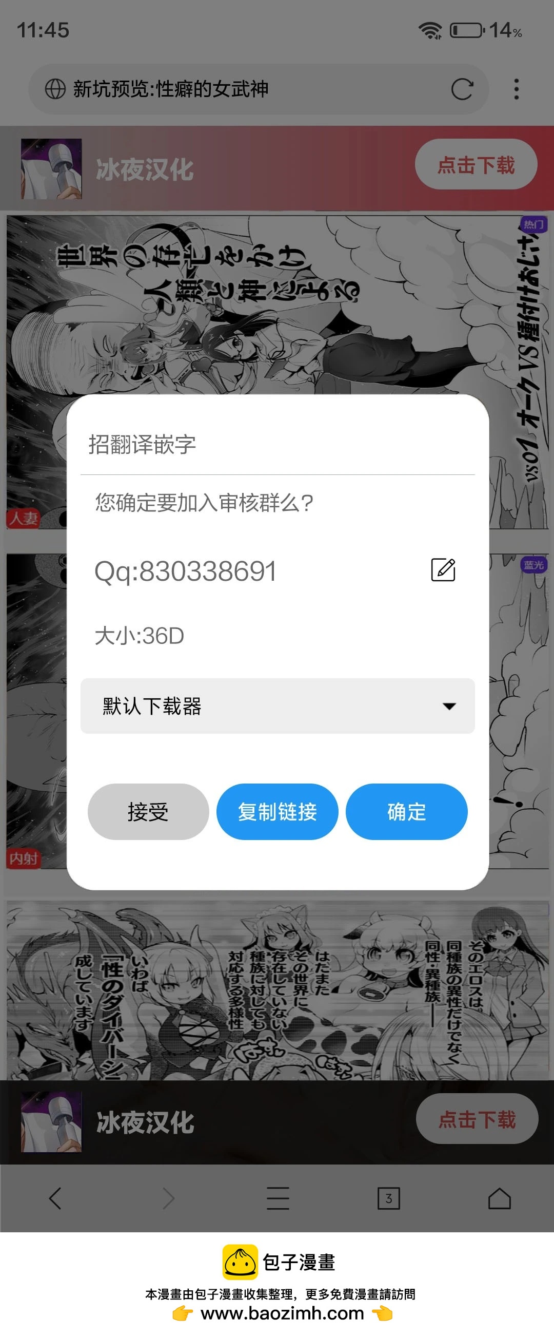 第39话32
