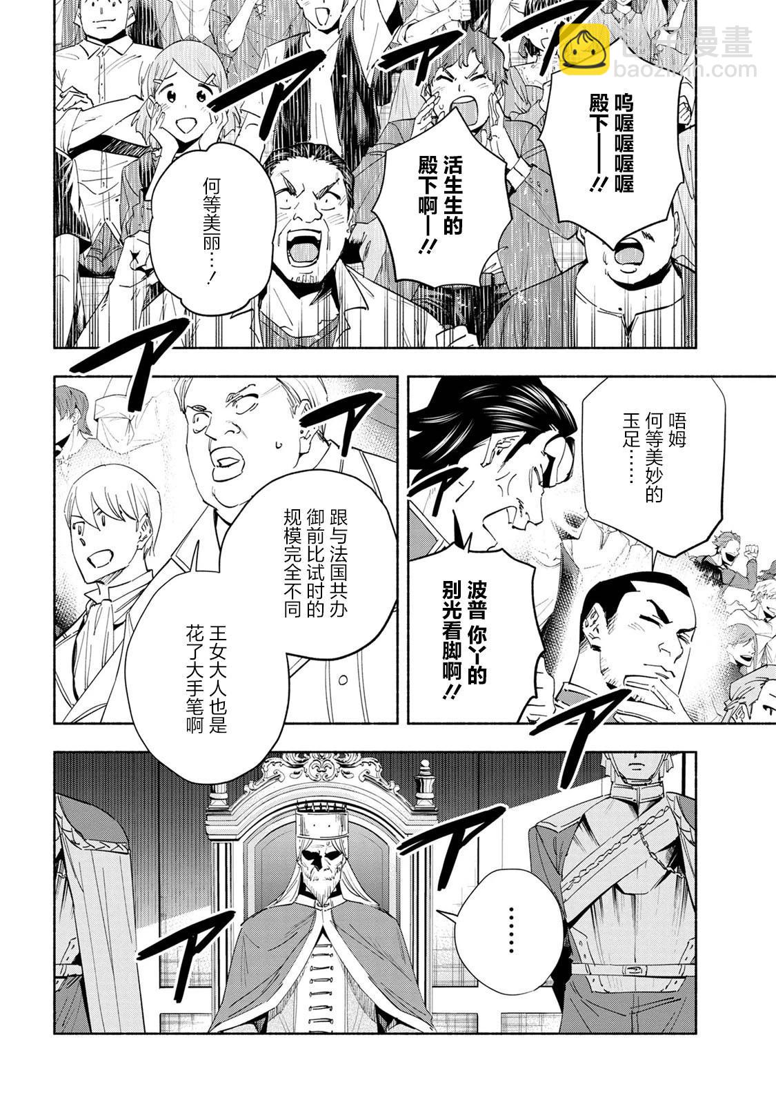 第39话4