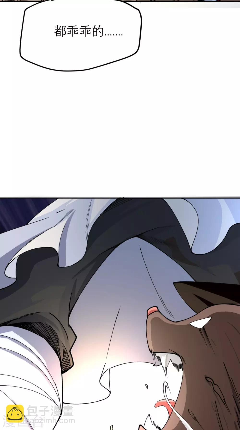 第4话 舌尖上的西游11
