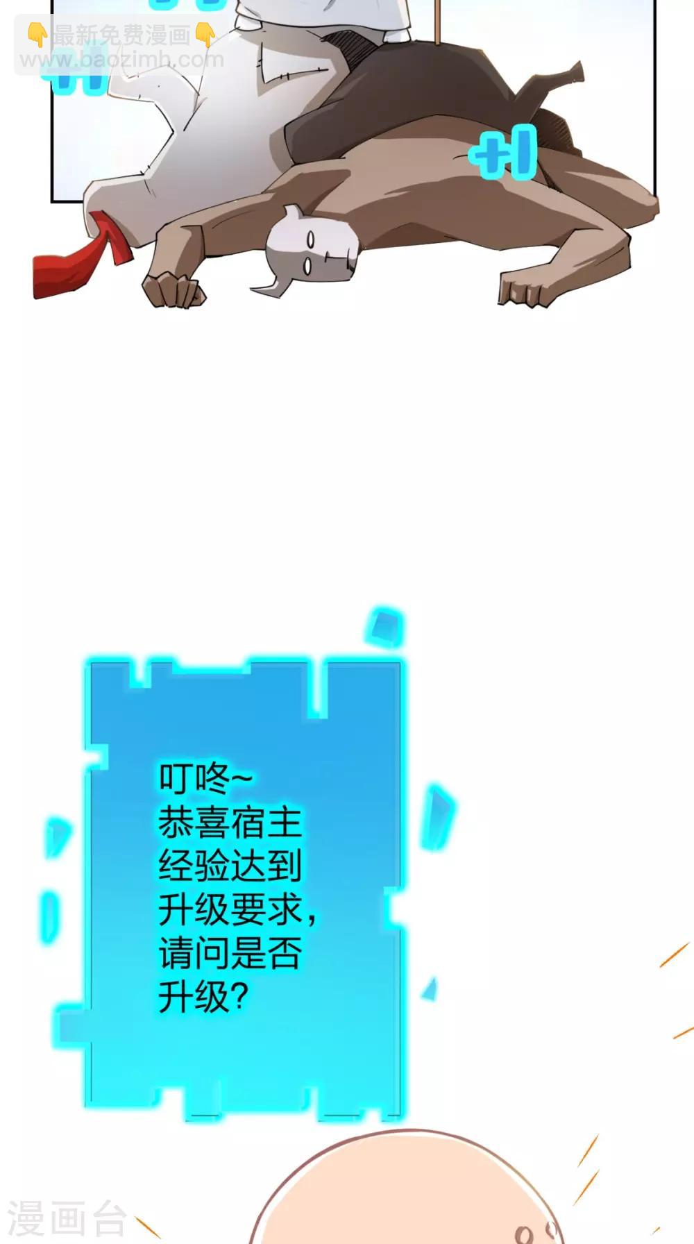 第4话 舌尖上的西游14