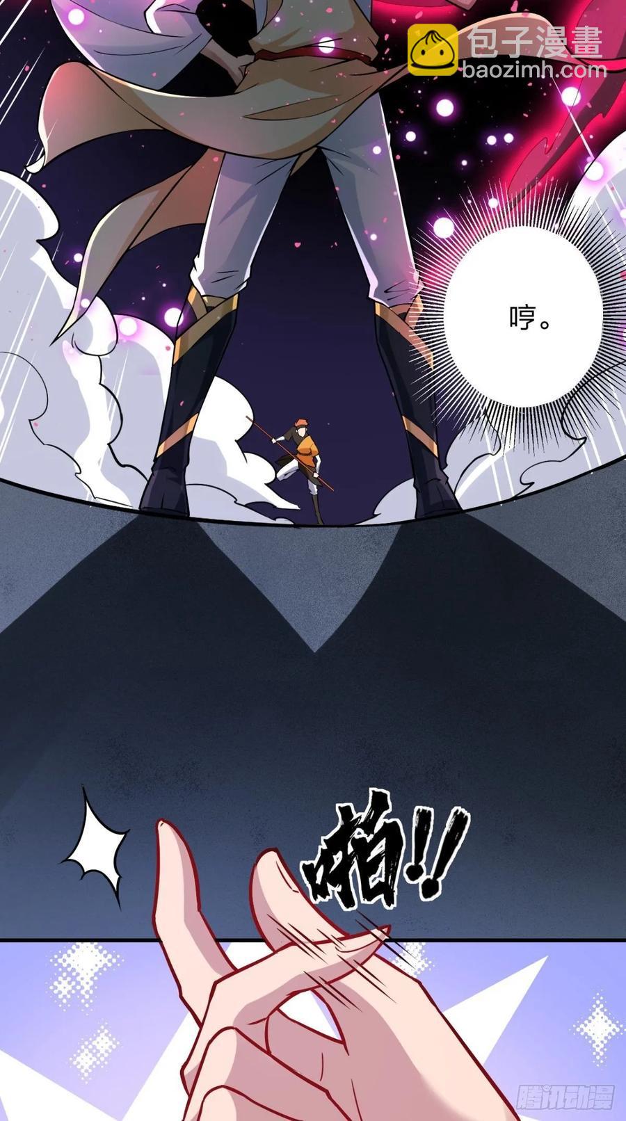 第28话 不好意思，我脚滑！21