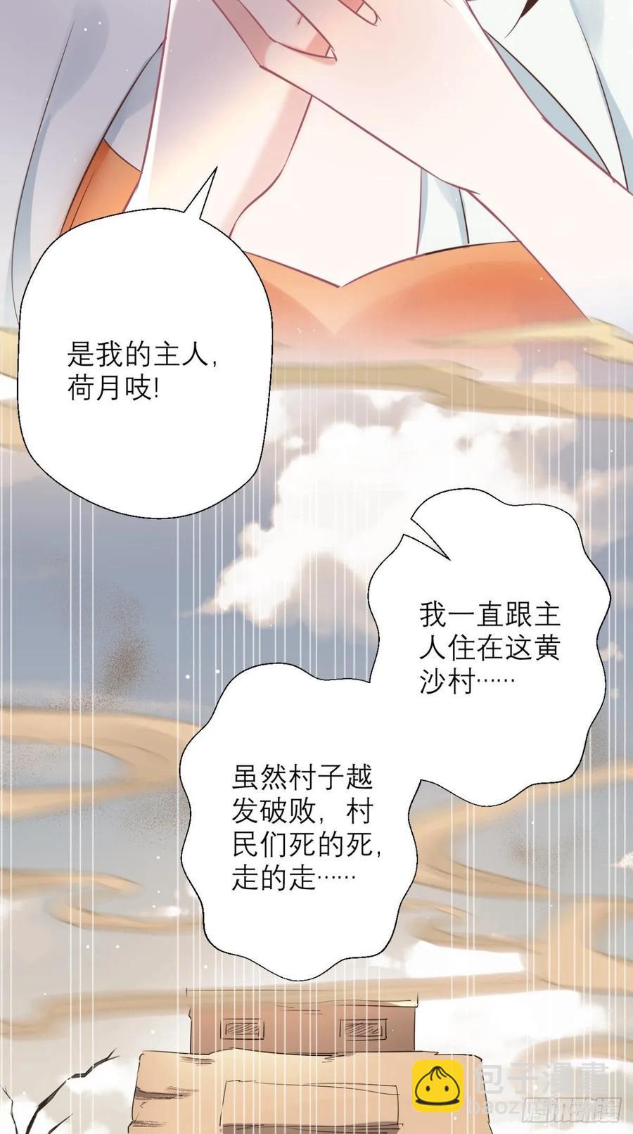 第32话 我就是沙雕大王！12