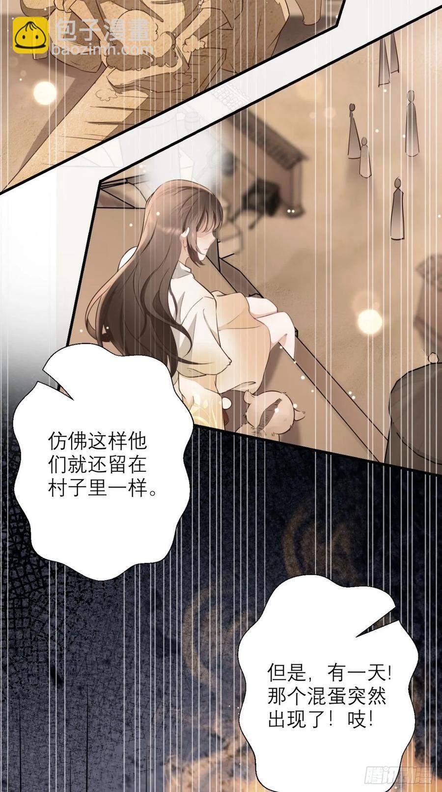 第32话 我就是沙雕大王！15
