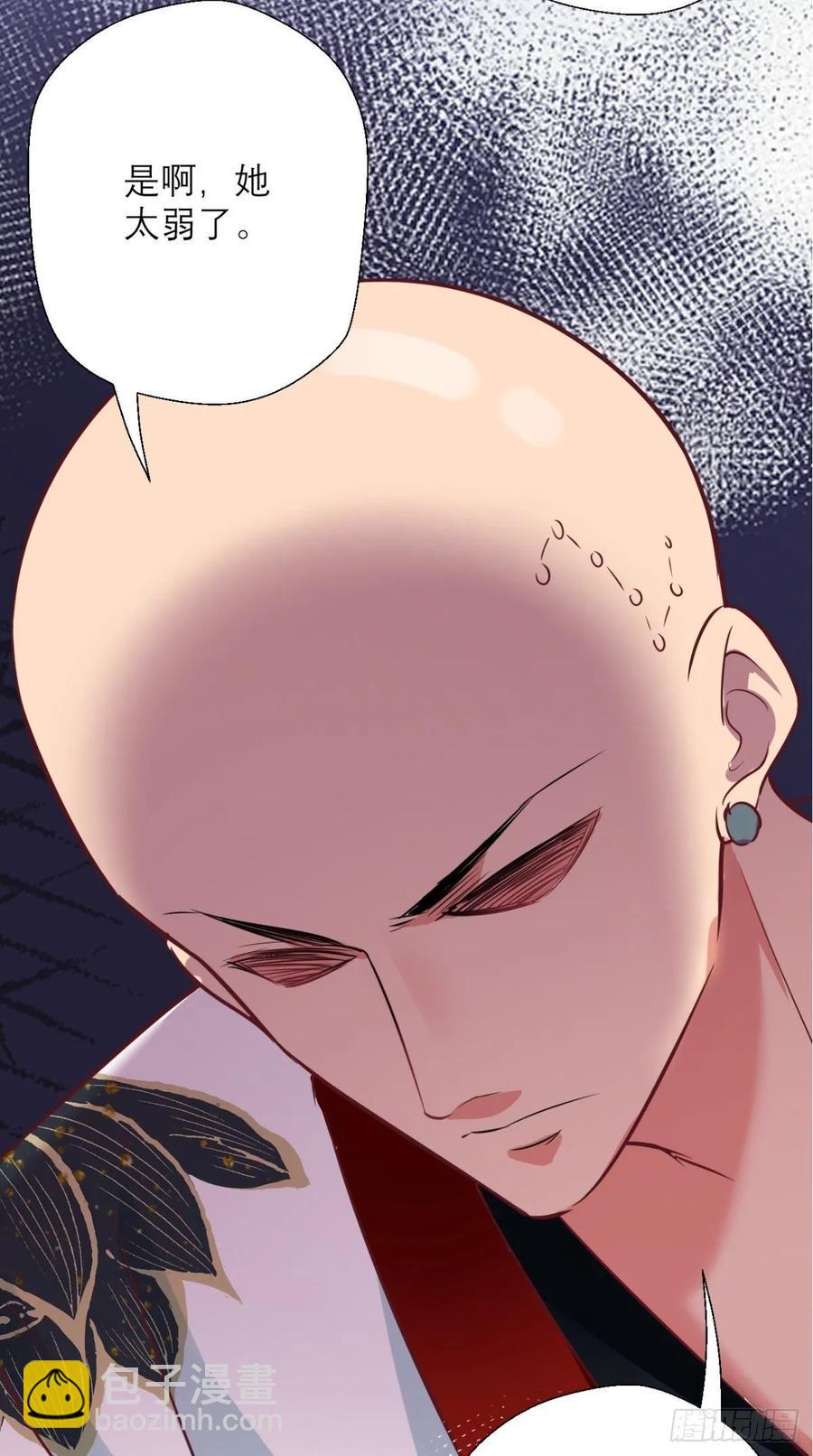 第34话 让我来替天行道吧！17