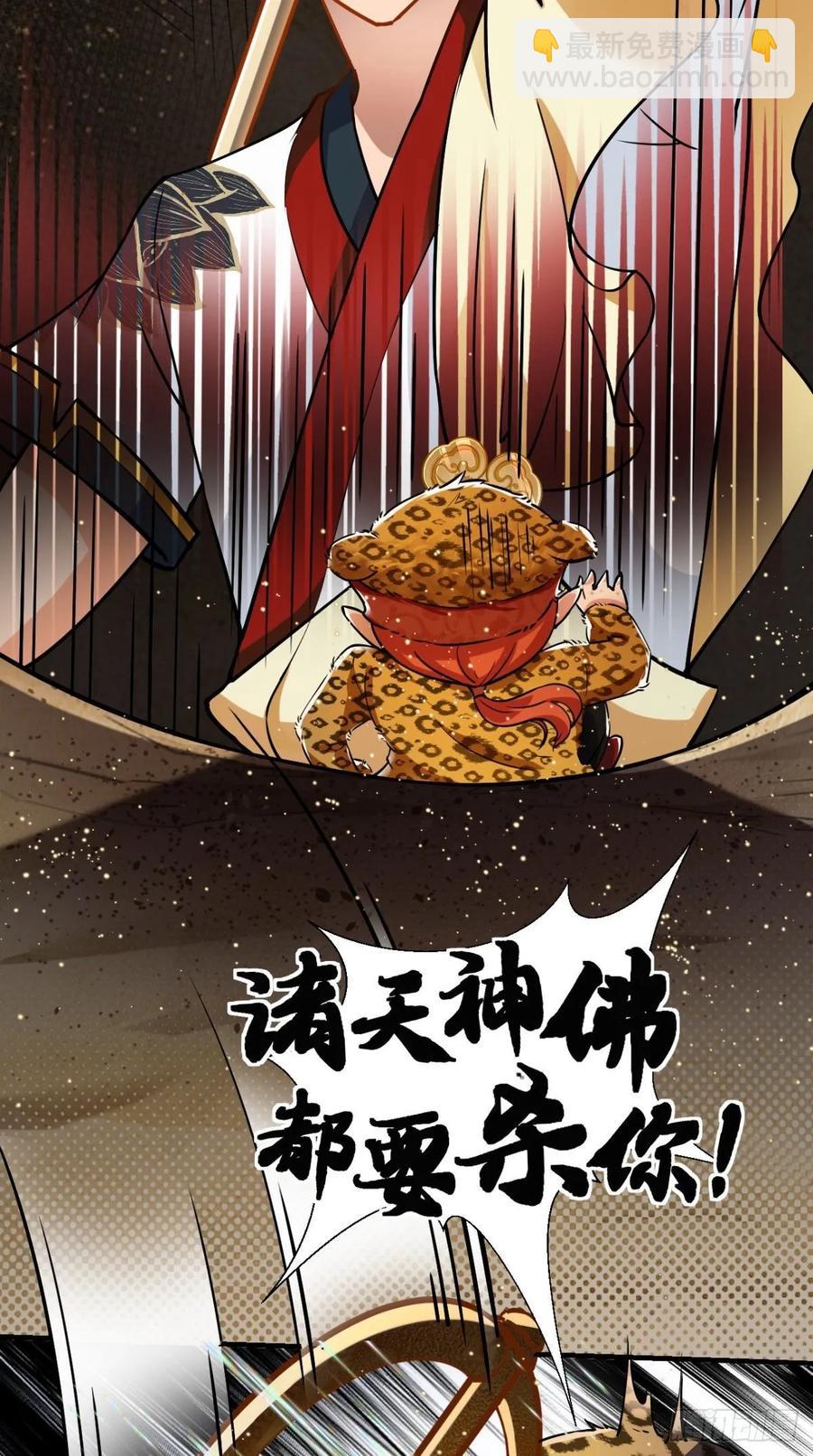 第36话 激情大鱼，在线送货！10