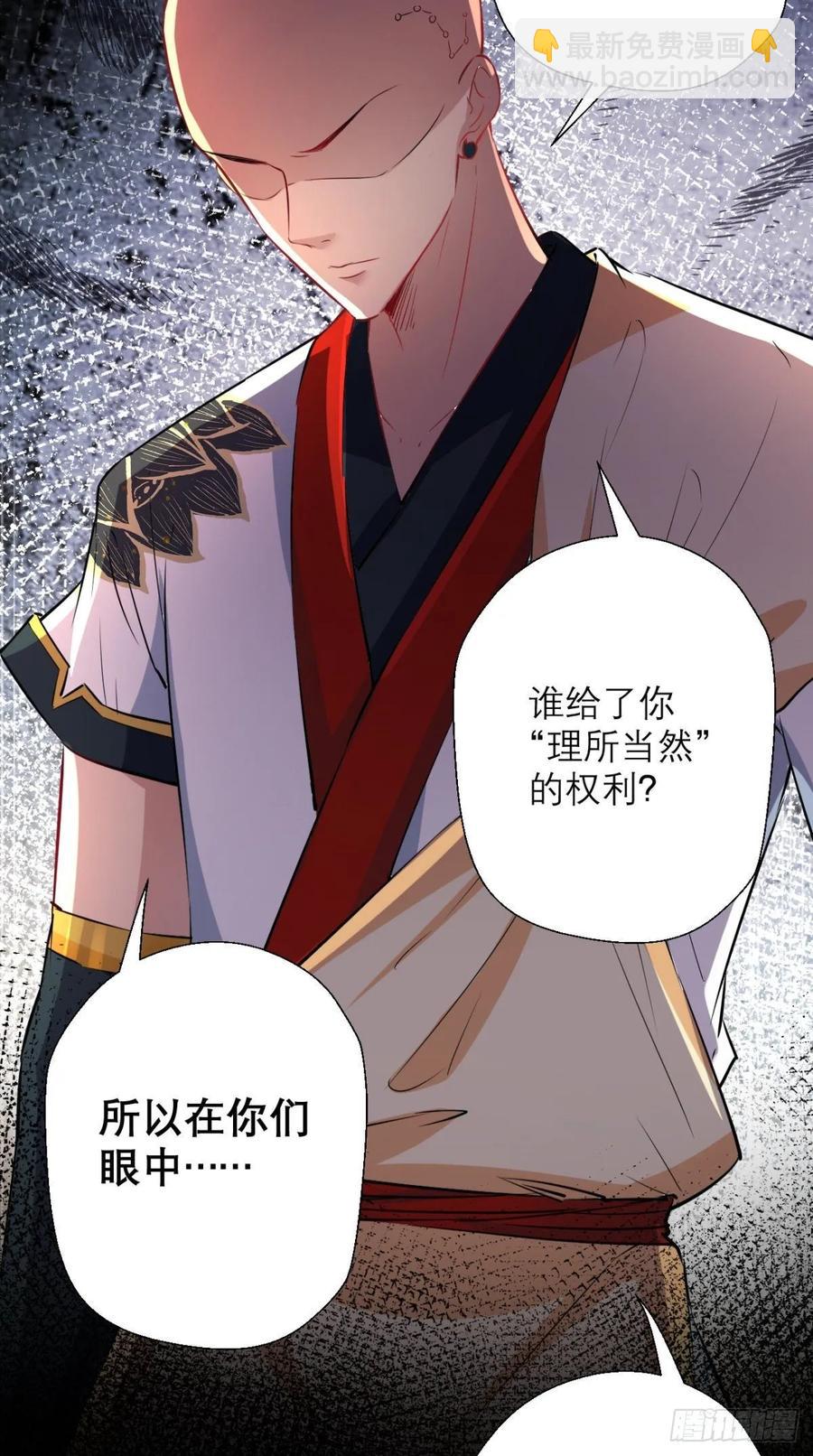 第36话 激情大鱼，在线送货！22