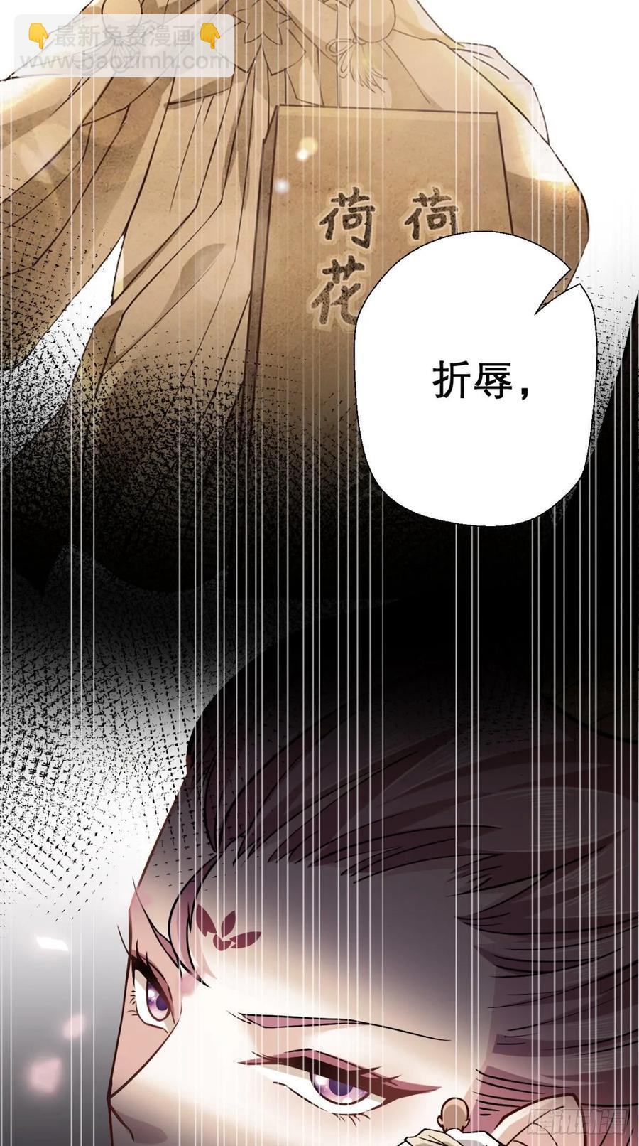 第36话 激情大鱼，在线送货！24
