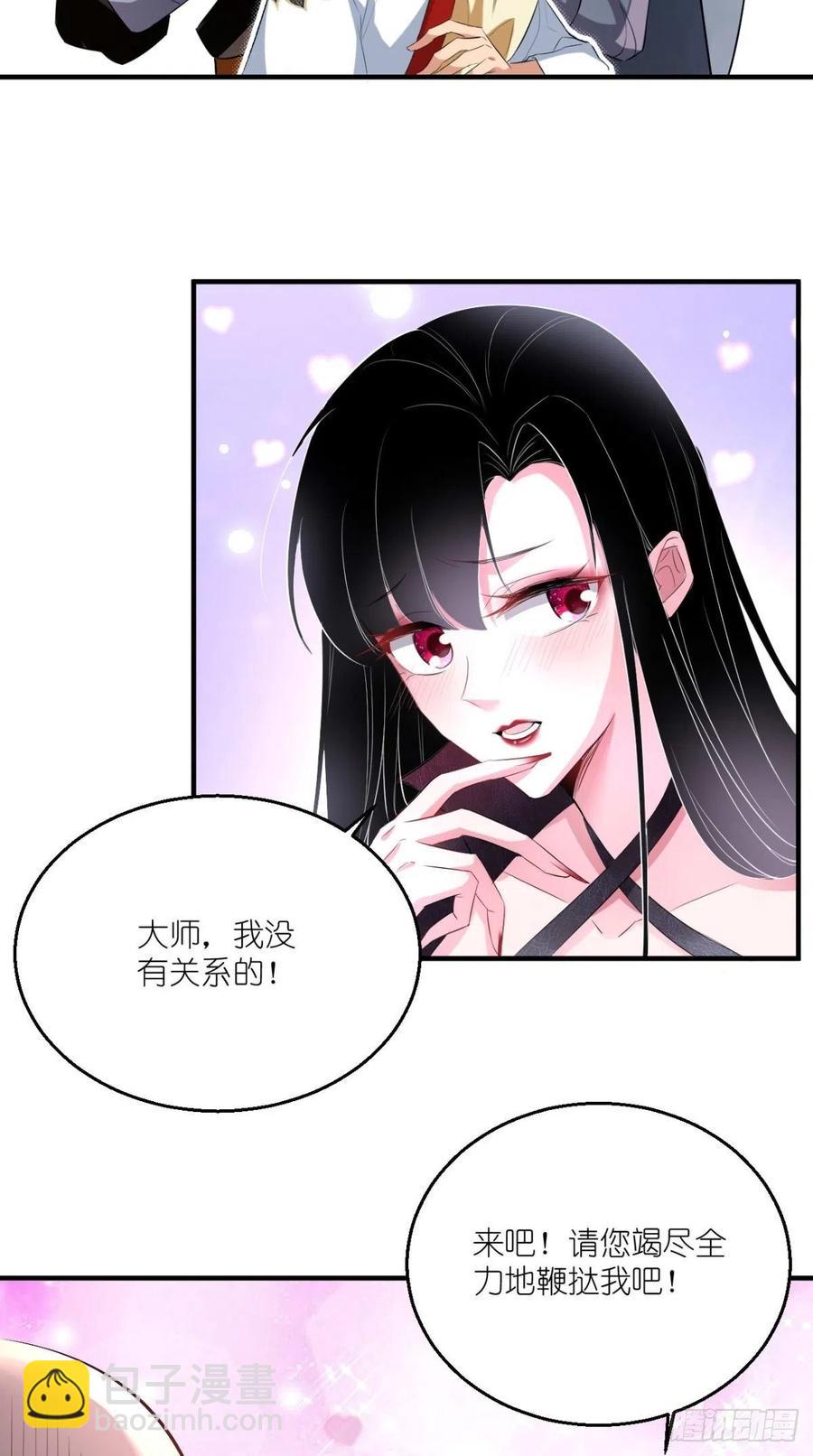 第57话 唐玄奘，你个大渣男！17