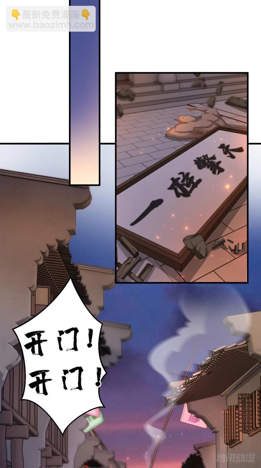 第57话 唐玄奘，你个大渣男！19