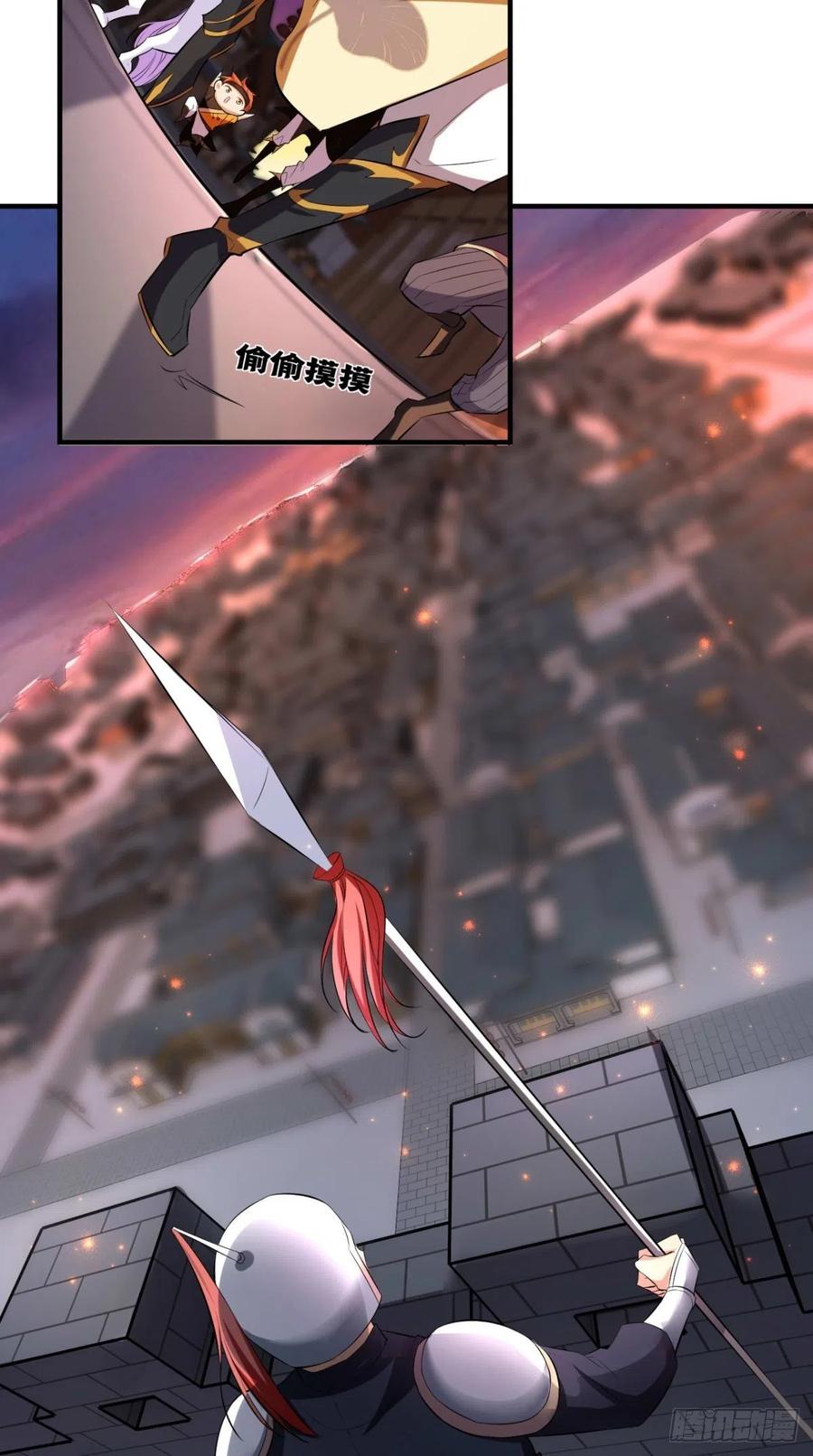 第57话 唐玄奘，你个大渣男！21