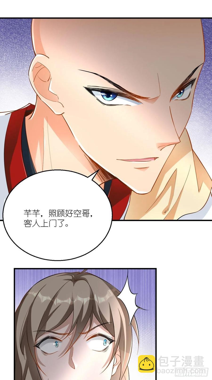 第71话 社会你空哥！！14