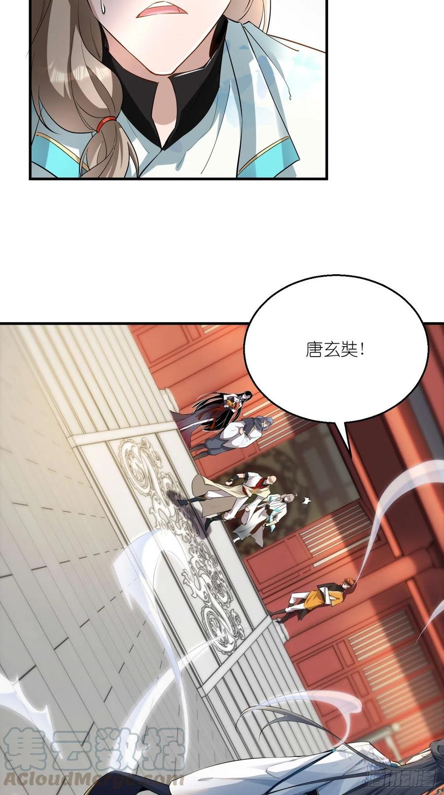 第71话 社会你空哥！！15