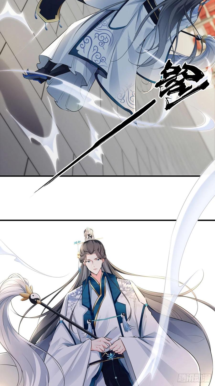 第71话 社会你空哥！！16