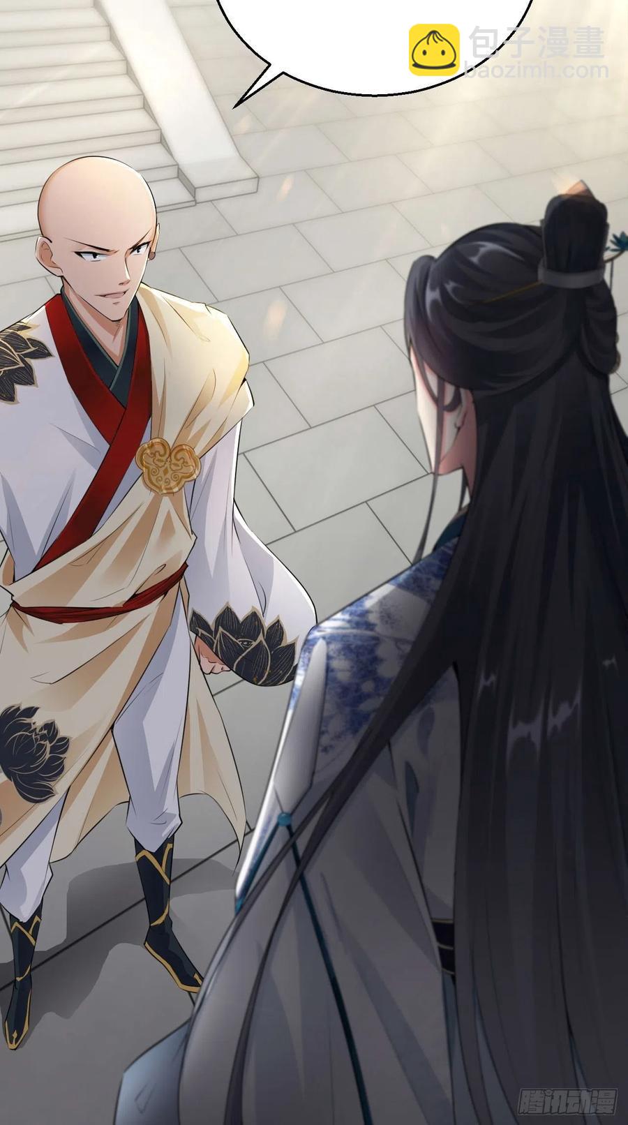 第71话 社会你空哥！！19
