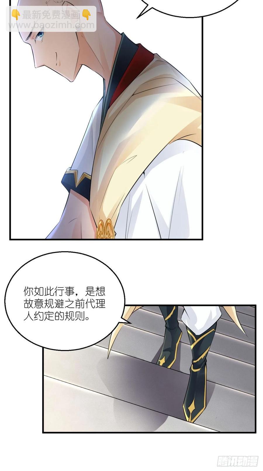 第71话 社会你空哥！！22