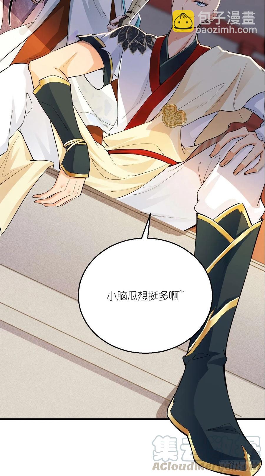 第71话 社会你空哥！！24