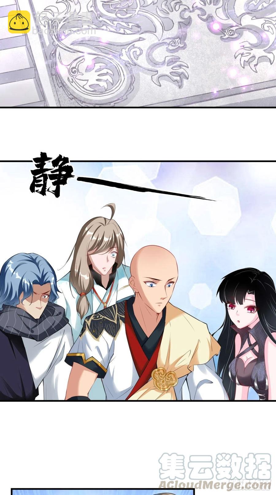 第71话 社会你空哥！！3
