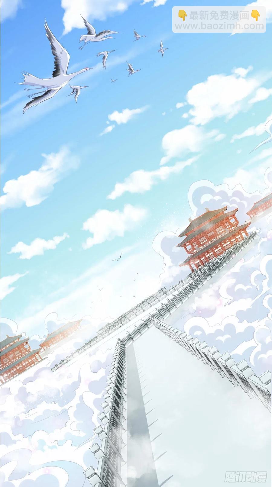 第88话 王母的秘密情史~29