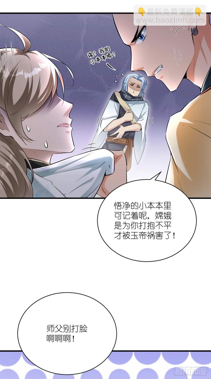 第96话 朕的终极生化兵器！15