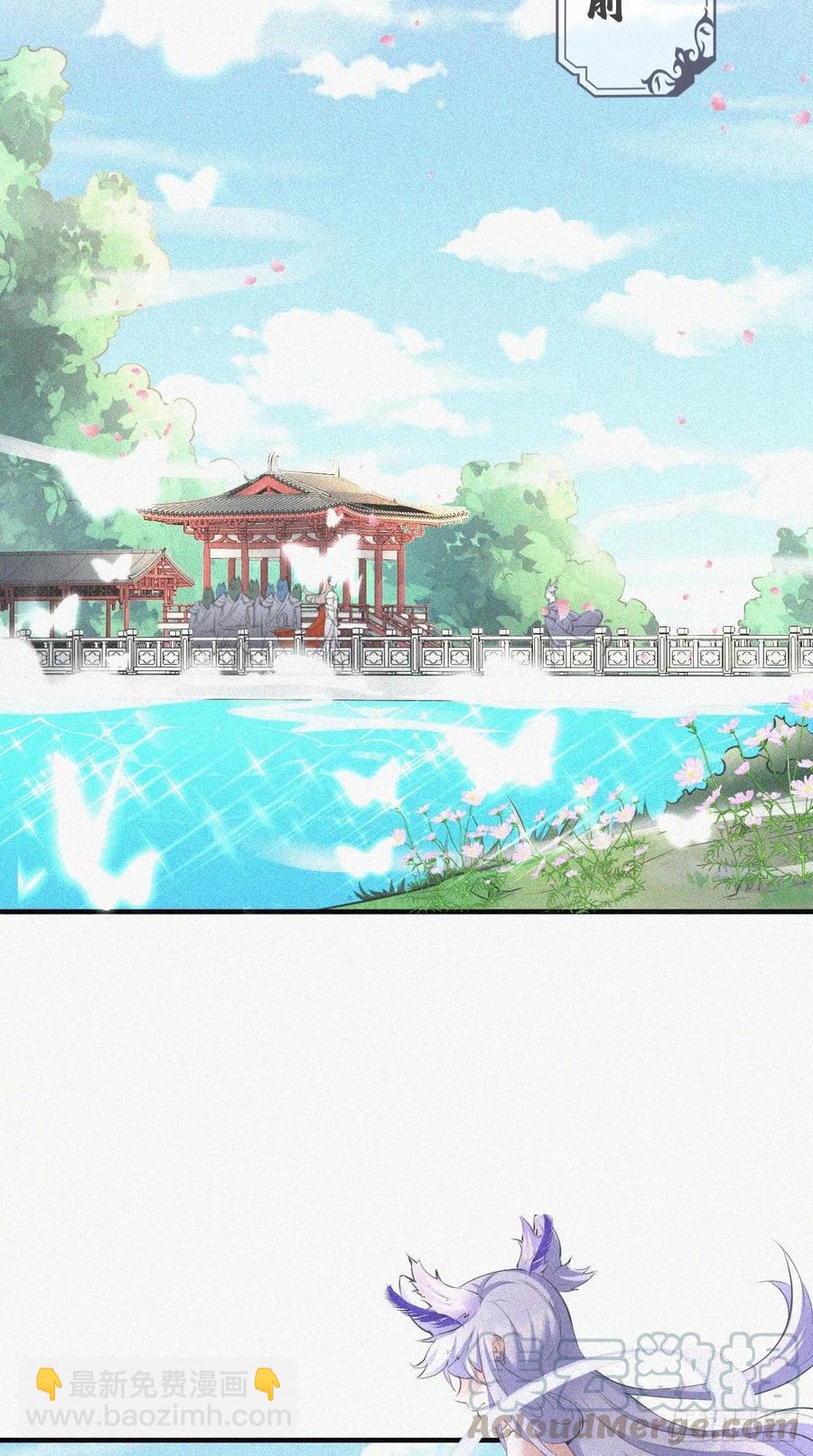 第96话 朕的终极生化兵器！2