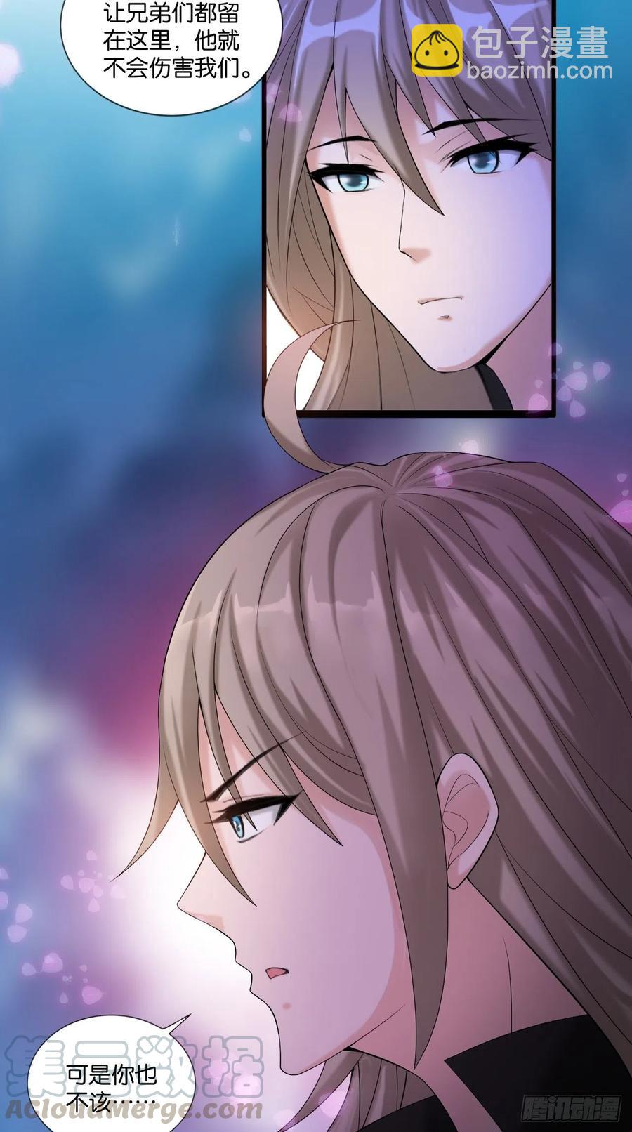 第112话 真凶找到了？16