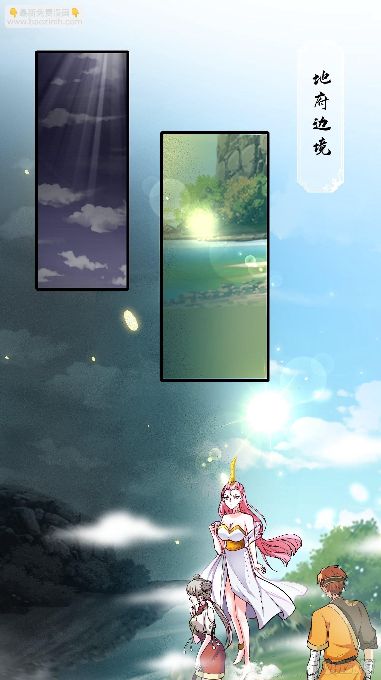 第118话 地府有事？15