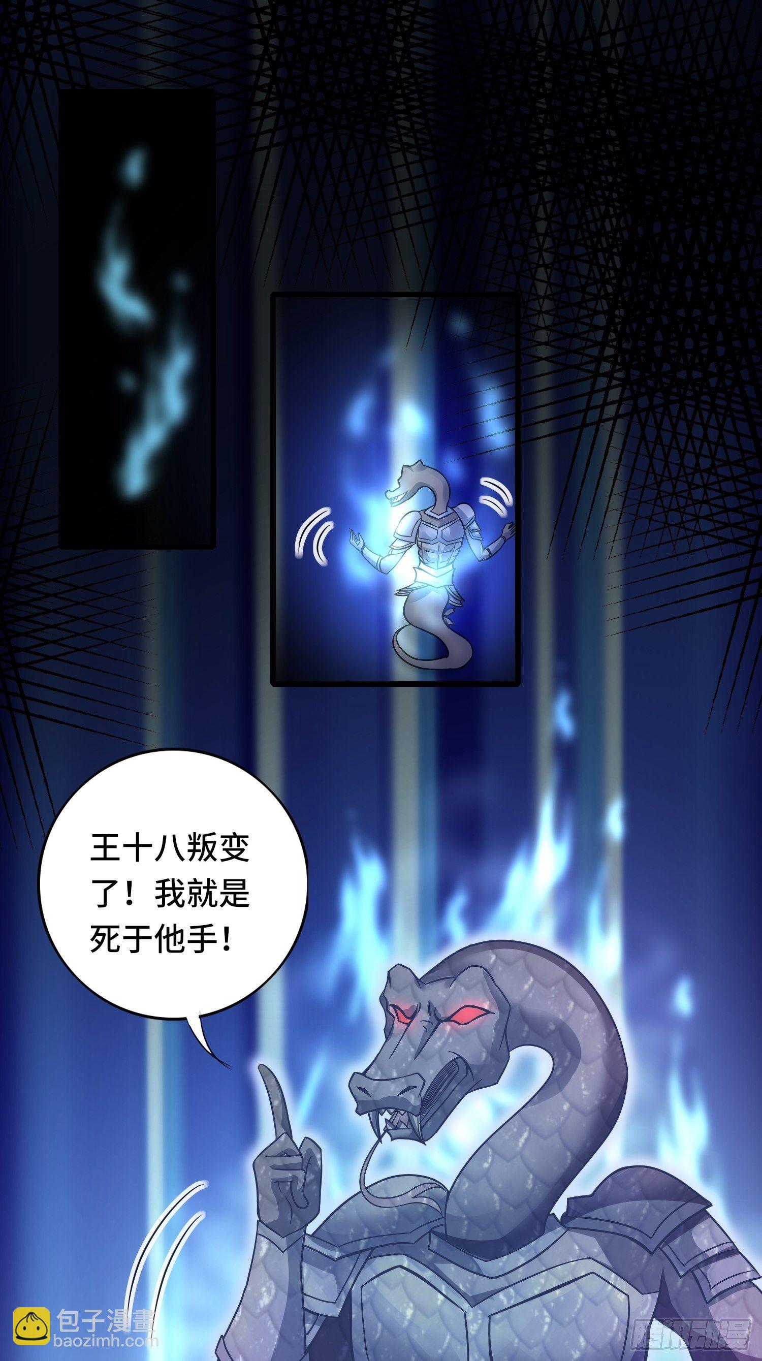 第118话 地府有事？2