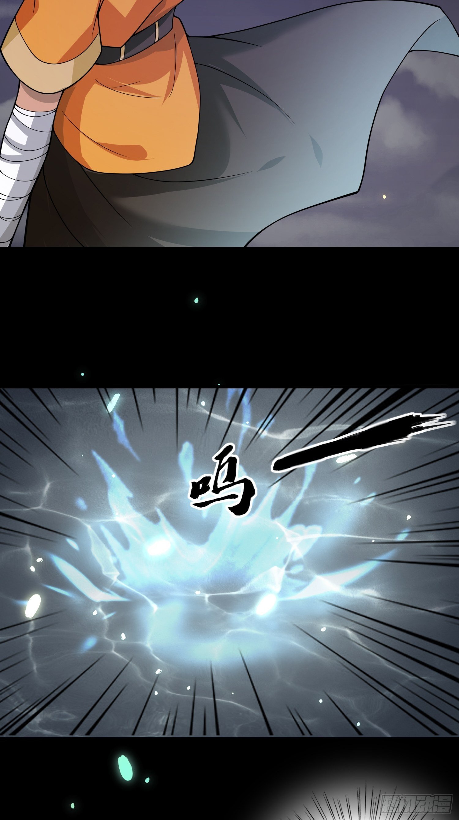 第118话 地府有事？28
