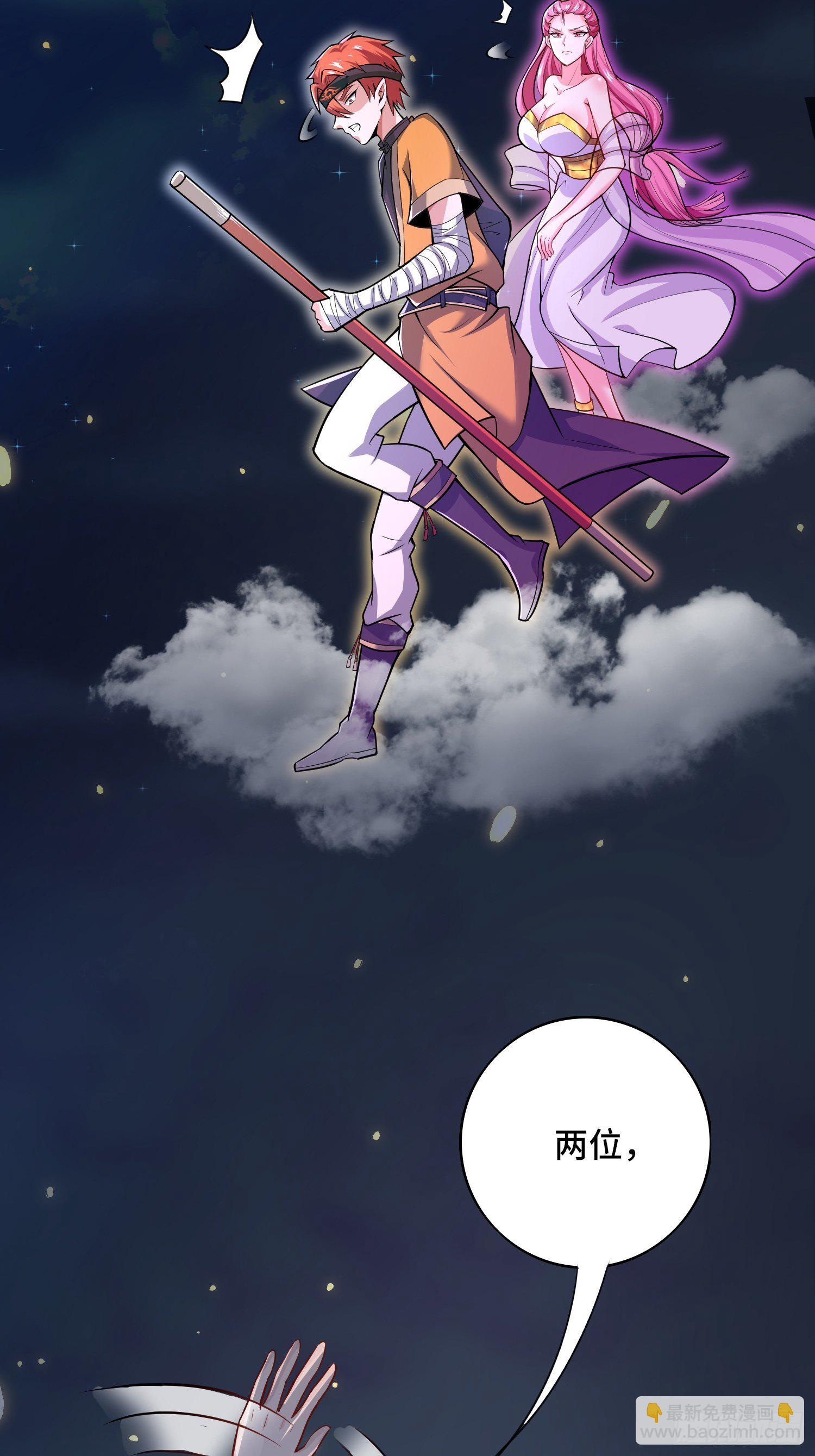 第118话 地府有事？35