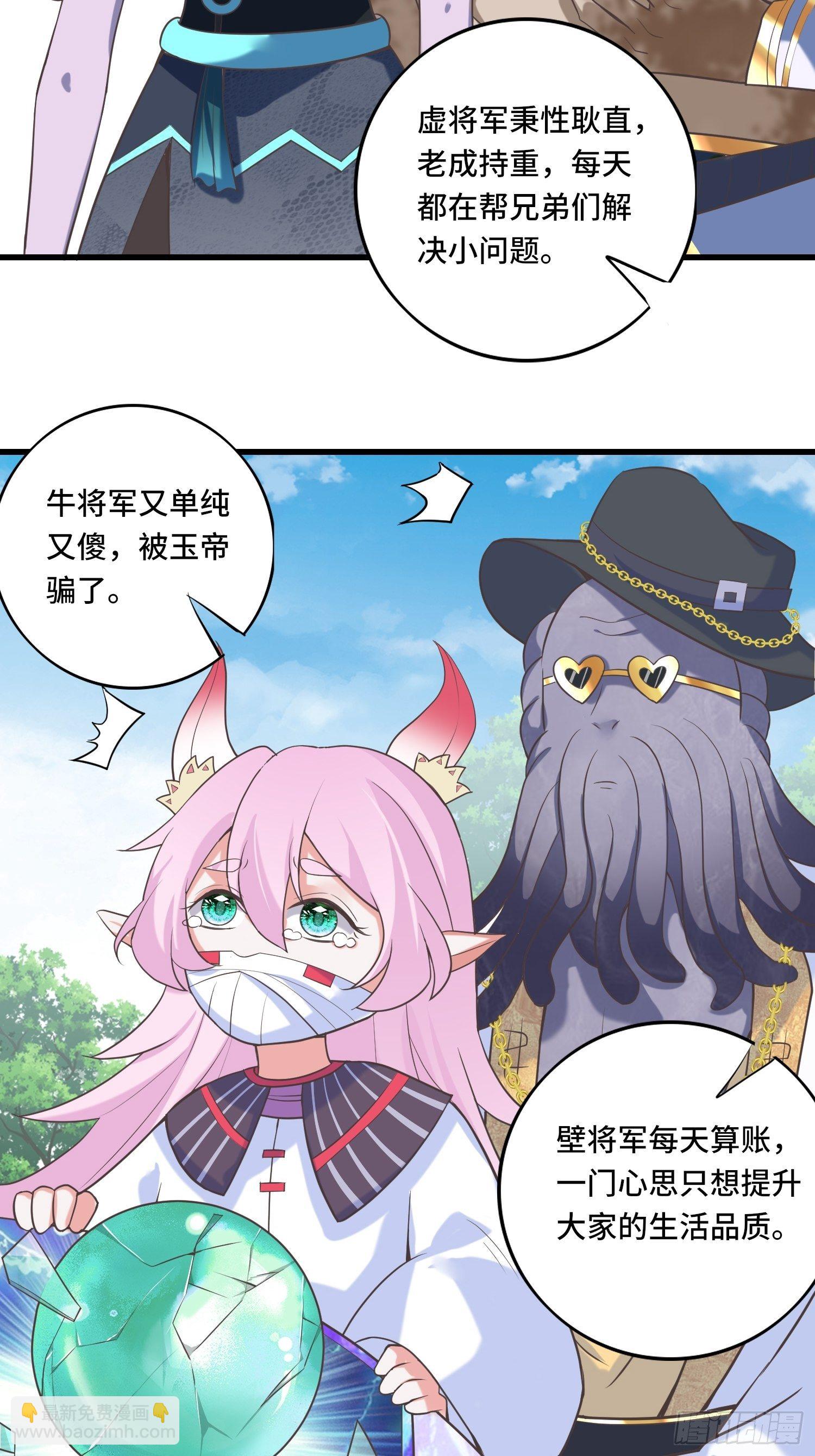 第125话 真正的室姐姐是……17