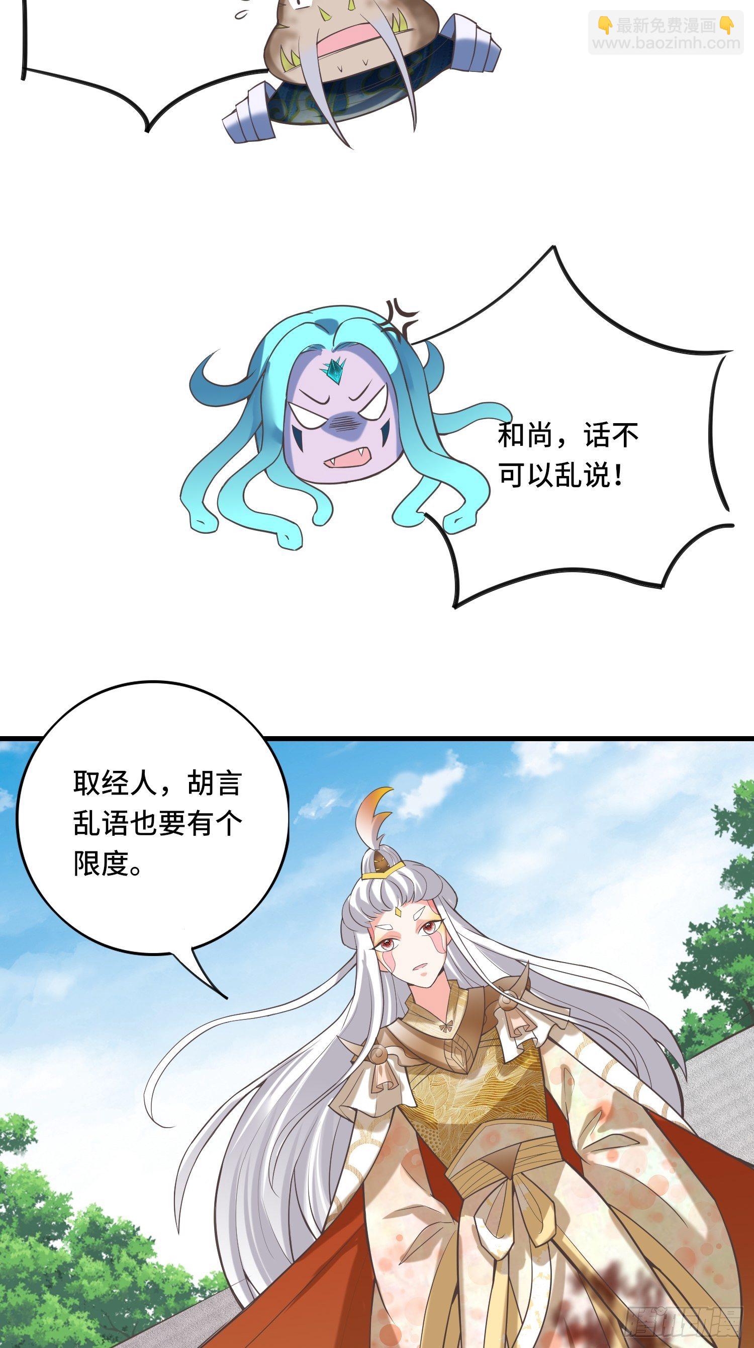 第125话 真正的室姐姐是……25