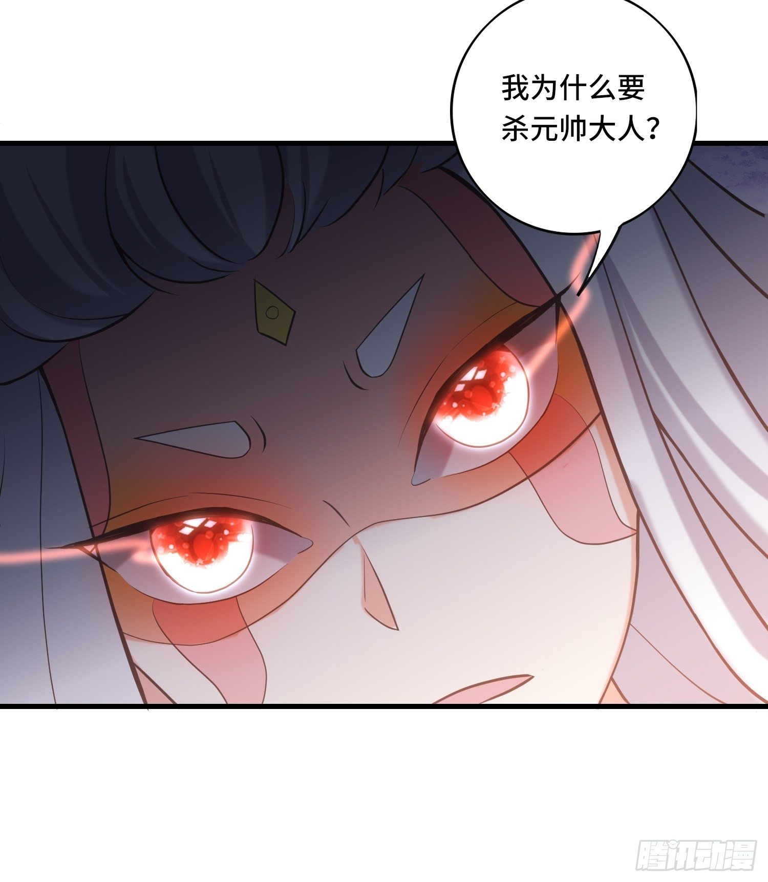 第125话 真正的室姐姐是……27