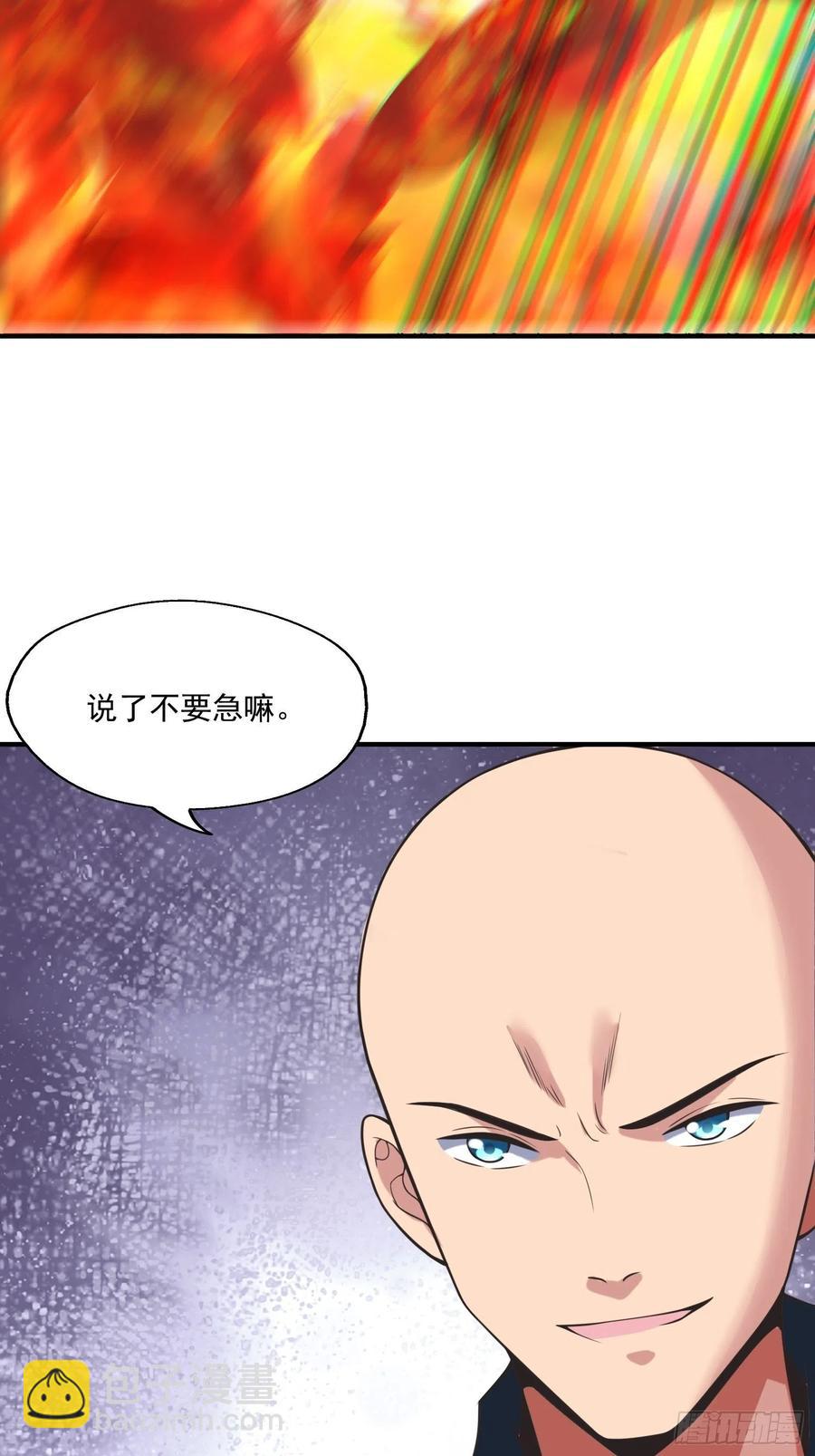第128话 吾的代理人！13