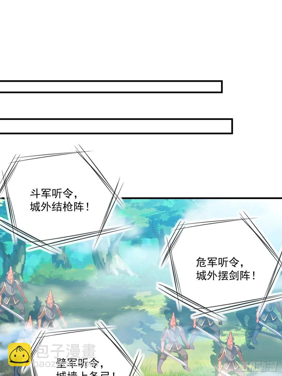 第128话 吾的代理人！3