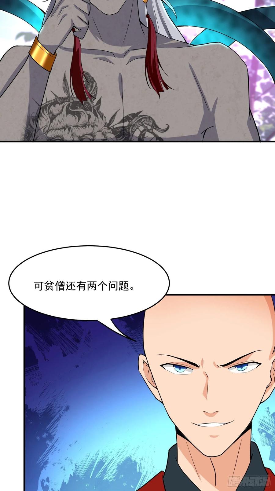 第128话 吾的代理人！31