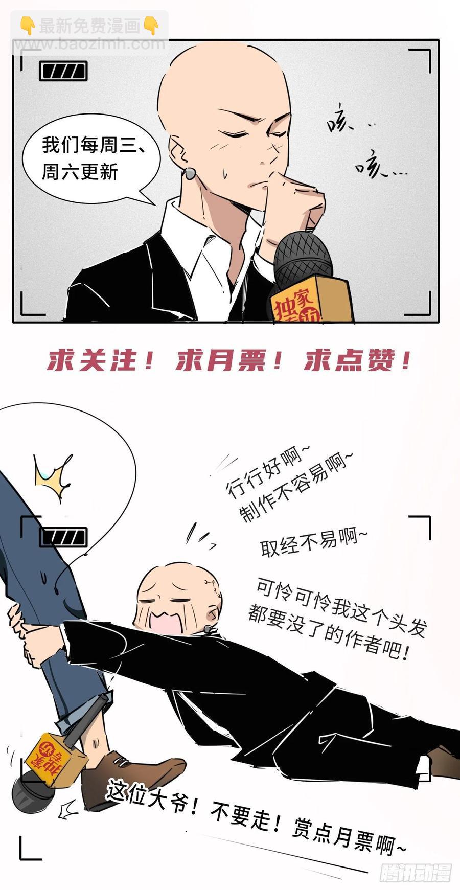 第128话 吾的代理人！41