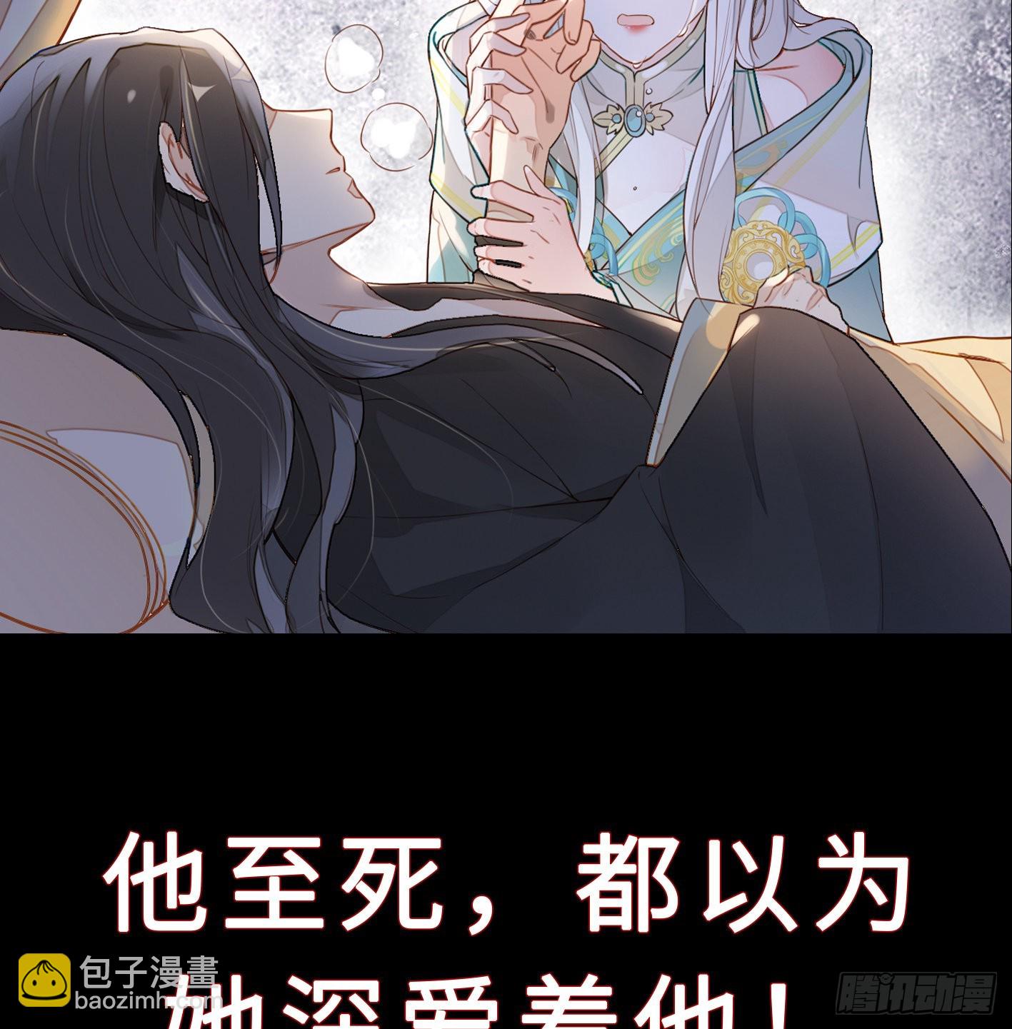 序章 他重生成太后的男宠10
