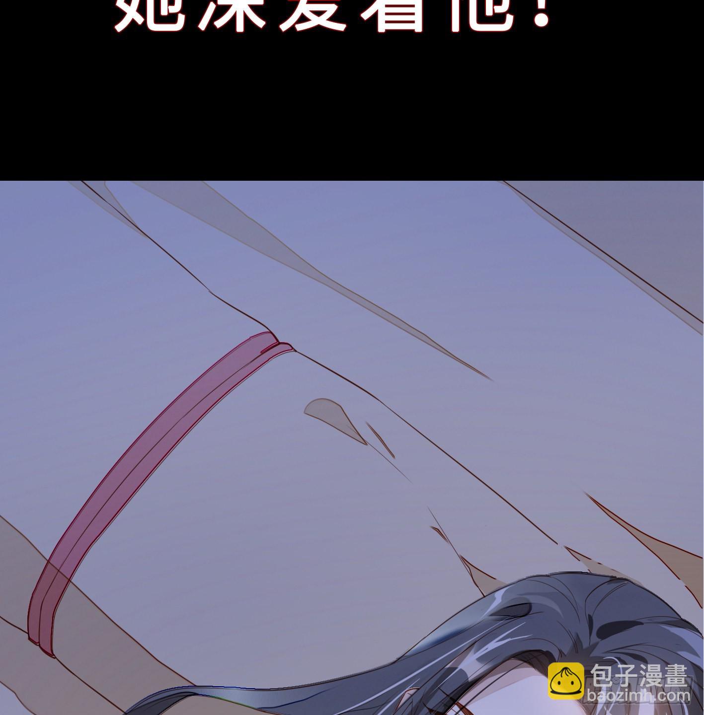 序章 他重生成太后的男宠11