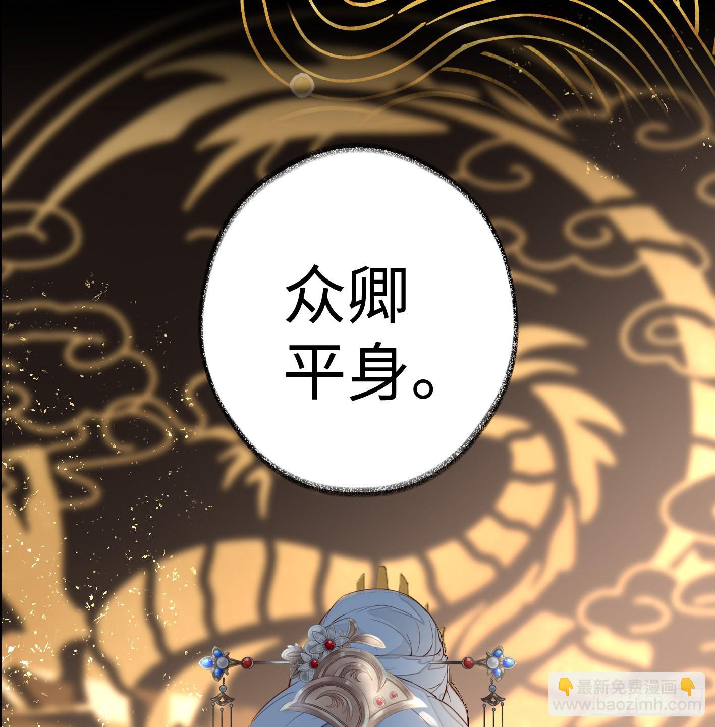 序章 他重生成太后的男宠15