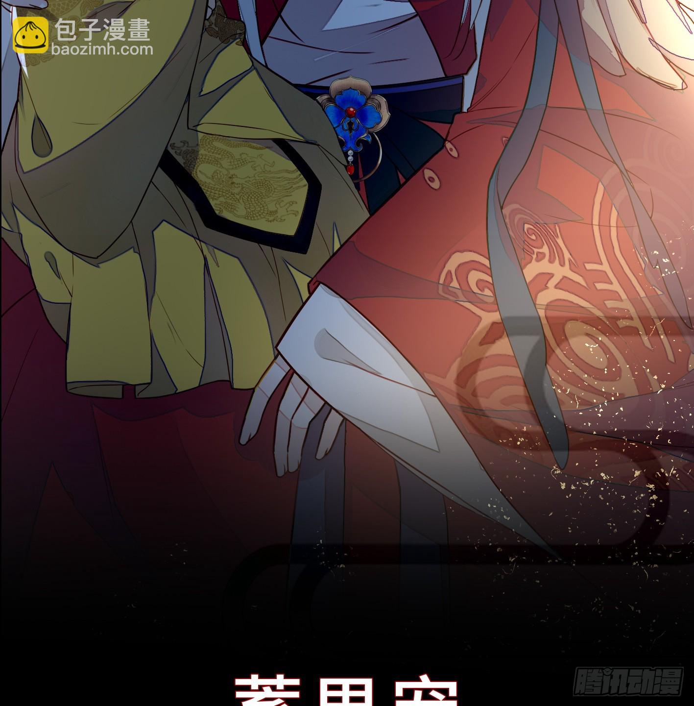序章 他重生成太后的男宠17