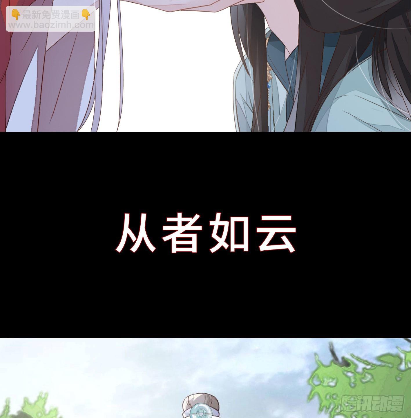 序章 他重生成太后的男宠19